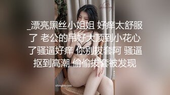 请原谅妈妈…与女儿男友的肆无忌惮幽会 年轻絶伦肉棒让人发狂般持续高潮