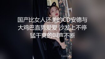 黑丝老婆刚一起66完