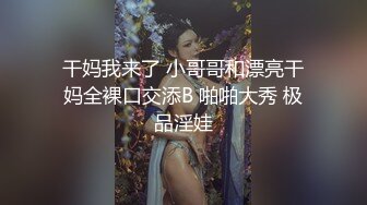 骚气夫妻户外车震啪啪秀,边开车边摸JJ后座上位骑乘抽插,很是诱惑喜欢不要错过