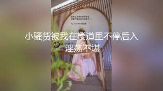 屌丝在窗外用手机偷拍夫妻打炮