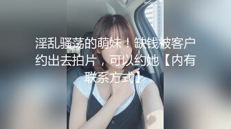 长春少妇，这次可以大声叫了