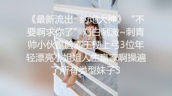 新人 气鼓鼓美少女笑起来很可爱 想被人夸奖 所以内射AV出道 明日菜纯