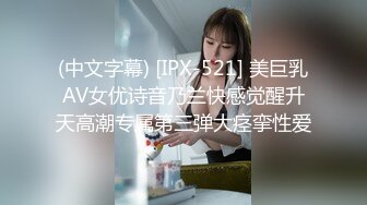 国产CD系列伪娘曦曦露出新作 热闹的人行天桥上女装JK西服飞机高潮射出在黑丝美腿