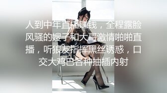 广州Ts潘霜霜 商场楼道里就先口上了  紧张又刺激。 穿上衣服是淑女 脱了衣服是什么？