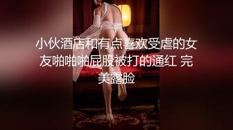 五月最新【精品泄密】流出2022最新反差婊25（良家视图18套)各路淫妻美少妇露脸 口爆内射