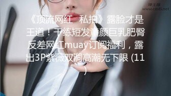 STP21899 牛仔短裤腿上纹身大奶妹 高清拍摄超近距离 揉穴舔逼非常粉嫩 掐着脖子后入抽插猛操