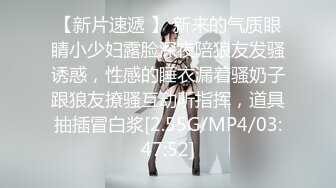 STP31153 清纯系天花板！呆萌美少女颜宝！小美女很会玩，白嫩美乳超嫩粉穴，道具插穴舔奶子，娇滴滴表情 VIP0600