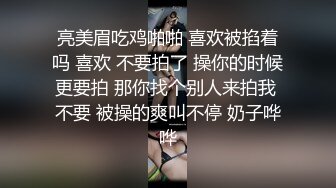 无水印12/20 身材不错大长腿漂亮少女吃鸡在沙发被无套输出内射VIP1196