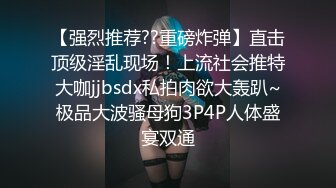 《云盘高质✿泄密》露脸才是王道！人妻反差母狗【弥生猫相】从少女到大孕肚各种淫荡自拍，露出颜射足交道具啪啪母狗属性拉满