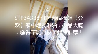 【极品3P淫交】鲍鱼一线天姐妹 5.23淫女香艳双明治 轮番享用鲜嫩蜜穴 这滋味爽翻了 尽情抽插肉便器