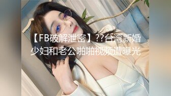 韩国演艺圈女艺人卖淫被偷拍流出视频,芸能界