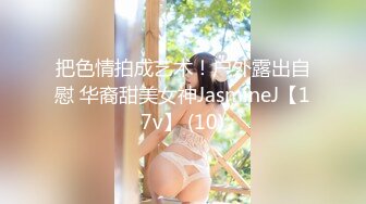 起点传媒XSJ093养子的秘密教学EP2阿姨的初次自慰教学 -莉娜