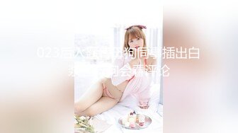 ❤️√ 【凯迪拉克】正规足浴店勾搭6位女技师个个都很好胸大人美~摸奶~打飞机~蹭逼