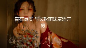 海天卖淫女小怜自拍宣传摄影师看到骚逼忍不住要淫猥一下