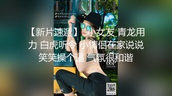 高端外围美女20岁身材满分腰细胸大,这美女干的太爽