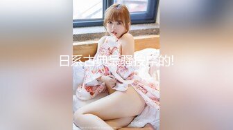 STP32231 04年藝校妹妹！短發甜美顏值超頂！換上透視情趣裝，酒店獨自誘惑，翹起美臀扒開，騷逼手指扣弄 VIP0600