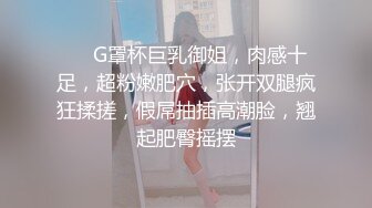 大学生情侣自拍女友穿着性感豹纹等着被草