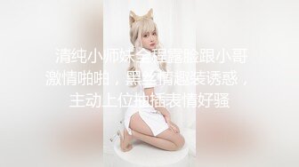 美少女【小耳朵】不停叫爸爸的乖女儿~狗链~抠逼~双插~灌肠~拉屎~喷射【194V】 (161)