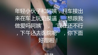 2023-4-12【瘦猴先生探花】短发婴儿肥良家妹妹，趴在阳台撩裙摸穴，翘起屁股拍打