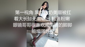 【百度云泄密】苗条气质人妻蜜月旅行性爱自拍