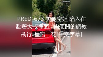 ❤️√调教微胖女神！纯欲脸大长腿加黑丝，完美胸型，白虎嫩穴！一上来就穿上黑丝玩足交！直接被Pua内射！ 实在是顶级炮架