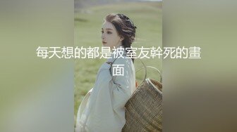 【新速片遞】 白丝袜美眉 这身材真好 两个大奶子哗哗 从后面都能看的 颜值也可以 鲍鱼也嫩 可惜不能无套 