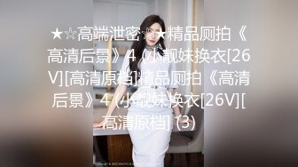 国产剧情MAD-036苗疆美少女被爆操看着就很有欲望-文冰冰