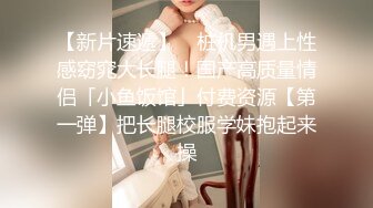 Celine赤裸的女教师在情人的床上被中出