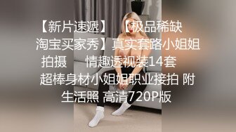 8/18最新 身材丰满白嫩凹凸有致鸡巴硬的受不了啪啪猛烈抽插VIP1196