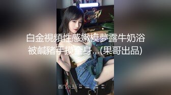 《极品瑜伽嫂子》大嫂上卧室开始换衣服看见大嫂光滑白嫩的皮肤粉嫩的咪咪头饱满鲍鱼