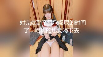 后入大屁股00后学妹