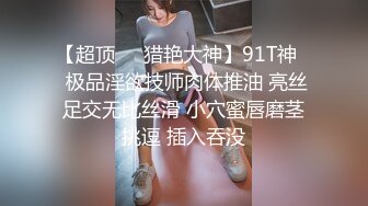 极品身材精致小美女总是欲求不满の渴望被侵入的高潮 喜欢无套爆操多姿势抽插浪叫 侧插冲刺爆精内射