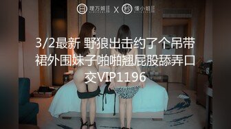 激爽搞臭 爱液狂喷 高清720P原版 (1)