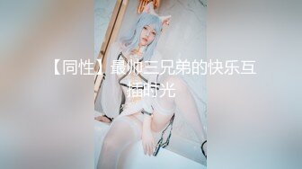 猥琐摄影师忽悠兼职美女模特 拍写真竟然还要拨开鲍鱼