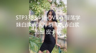 STP31723 雙馬尾極品尤物美少女！外表清純乖巧！白皙皮膚嫩穴，張開雙腿自摸，手指扣弄水聲嘩嘩，低低呻吟 VIP0600