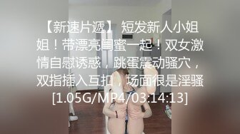  大叔约妹说话嗲嗲网红妹  刚喝了点酒过来的  坐身上揉捏奶子  蹲在地上吸吮插嘴  后入操了几