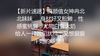 _肥猪经理下药迷翻女同事各种姿势爆插她的大肥鲍鱼