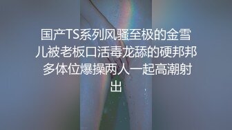   极品少女白丝露脸诱惑，跟渣男小哥激情啪啪大秀直播，让小哥多体位蹂躏爆草