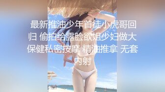 无套操曾经的小情人嫩逼，从处女操到骚逼