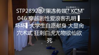 【极品网红露出】脸红Dearie动铁艳女黑丝秘书 反差女神有钱人的玩物 肛塞开档黑丝蜜尻 高颜值尤物淫值爆表