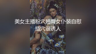 黑丝熟女3P被草到喷水