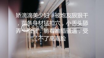 9-24良家收割机约炮大胸人妻，紧身衣显得身材很好，床上后入暴操