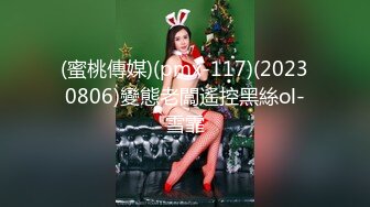 STP24645 韵味十足骚女技师情趣旗袍全套服务，黑丝美腿按摩推背，撸屌口交技术很棒，开档内裤骑坐套弄，扶着屁股后入 VIP2209