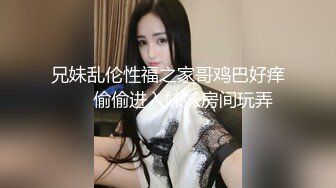 STP24945 一只小阿狸，火辣性感好身材，满身纹身的风骚女镜头前展示，披肩长发揉奶摸逼，撅着屁股发骚，精彩不要错过 VIP2209