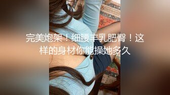 阿姣 性感白色网纱服饰搭配短裙 娇美姿态妩媚欲滴