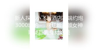 【新片速遞】 短发黑丝露脸大学生的诱惑，颜值身材都还不错，掰开逼逼给狼友看特写，互动撩骚，道具抽插骚穴浪叫呻吟刺激