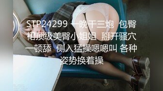 STP32878 被大雞巴幹噴的極品小女人，絲襪情趣激情上位被大雞巴和道具雙重蹂躏騷穴，高潮不斷浪叫不止，口爆吞精好騷