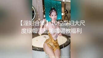 糖心出品 开档黑丝嫩妹酒店开房接受主人调教，樱桃小口舌唇微启，操遍房间每一个角落