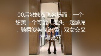 STP24067 清纯乖巧小虎牙萌妹  新到空姐制服套装  开档黑丝高跟鞋  和小男友激情啪啪  骑乘爆插粉穴