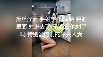 色情主播 美丽的女秘书 (3)